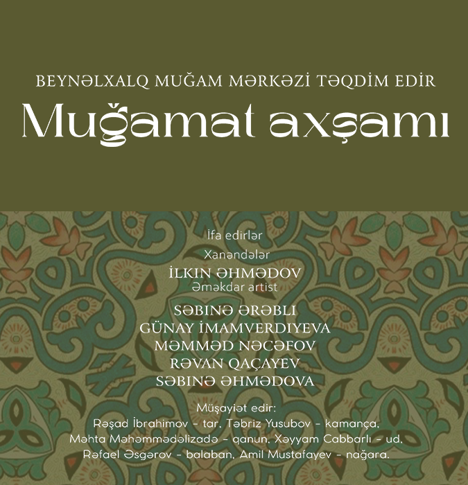 Вечер мугама