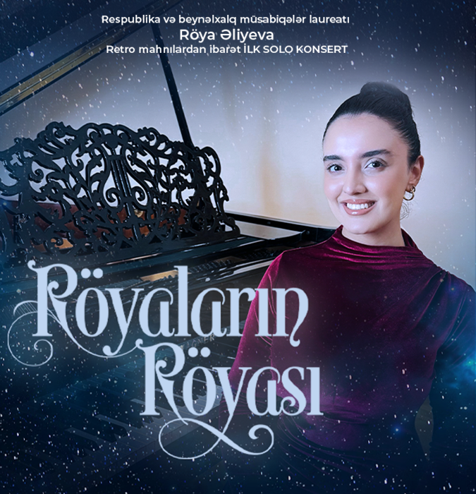 Röyaların Röyası