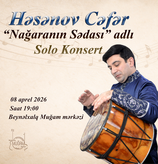 Звук нагары