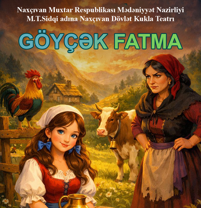 Прекрасная Фатма