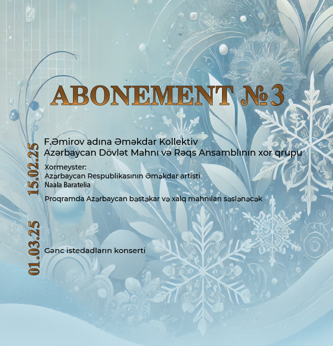 Abonement №3