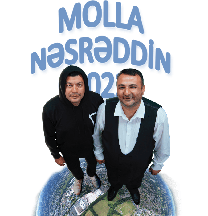 Молла Насреддин 2022