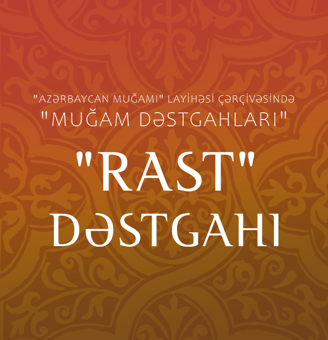 Раст Дестгях