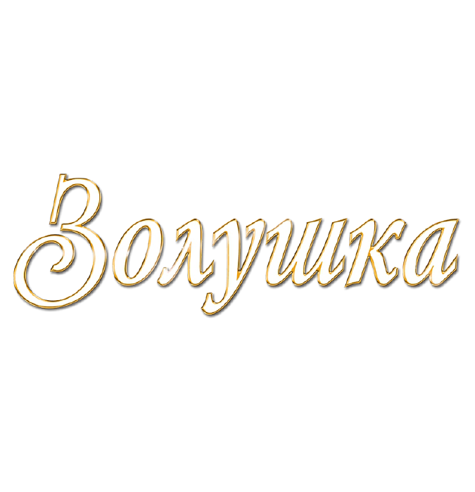 Sindirella - musiqili tamaşa