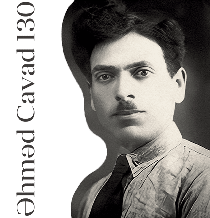 Ахмед Джавад 130