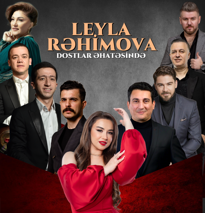 Лейла Рагимова в кругу друзей