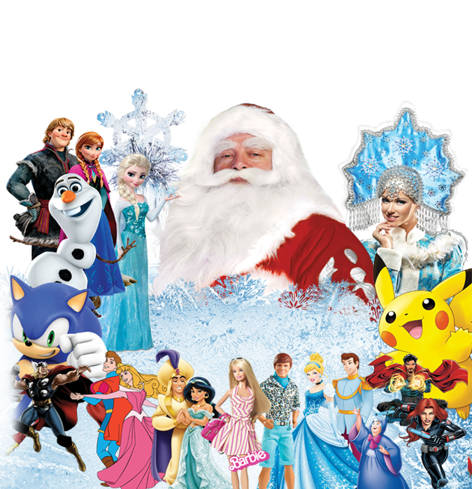 «НОВЫЙ ГОД КРУГЛЫЙ ГОД!»