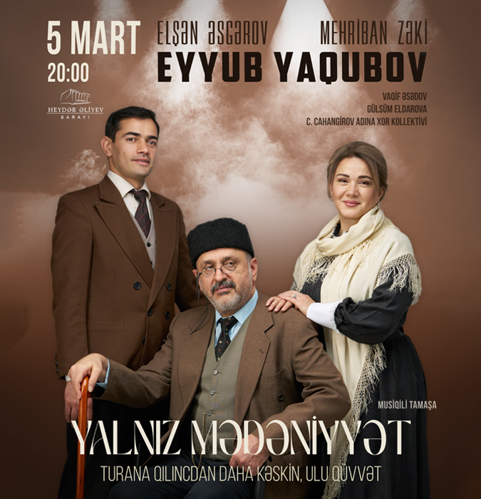 Yalnız mədəniyyət