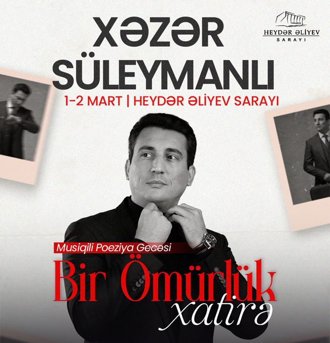 Xəzər Süleymanlı  - "Bir Ömürlük xatirə"