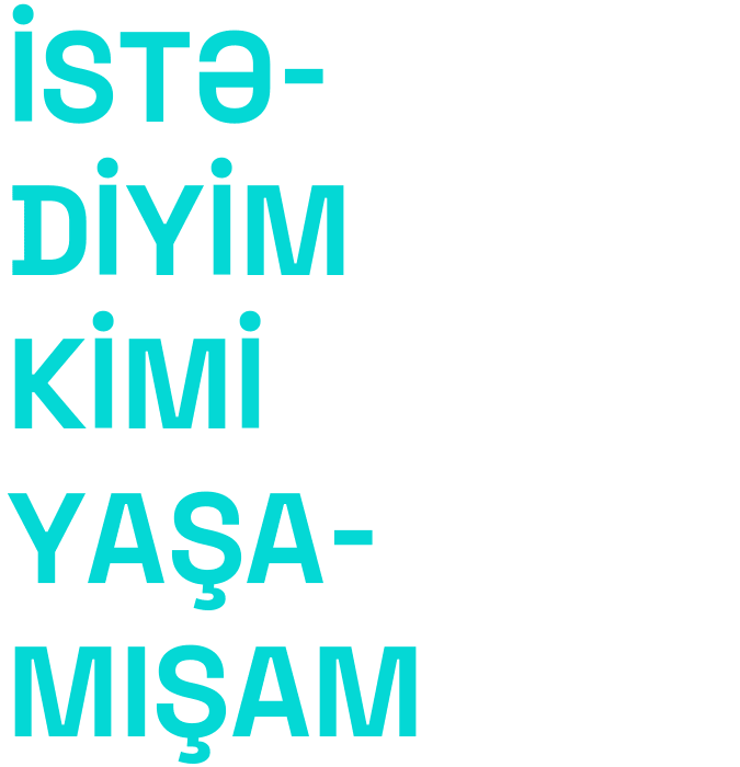 Жила, как хотела