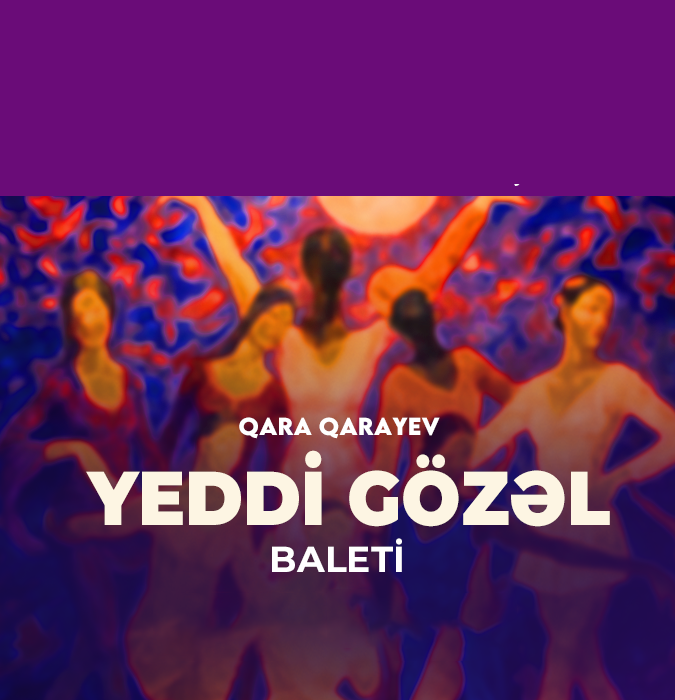 Семь красавиц