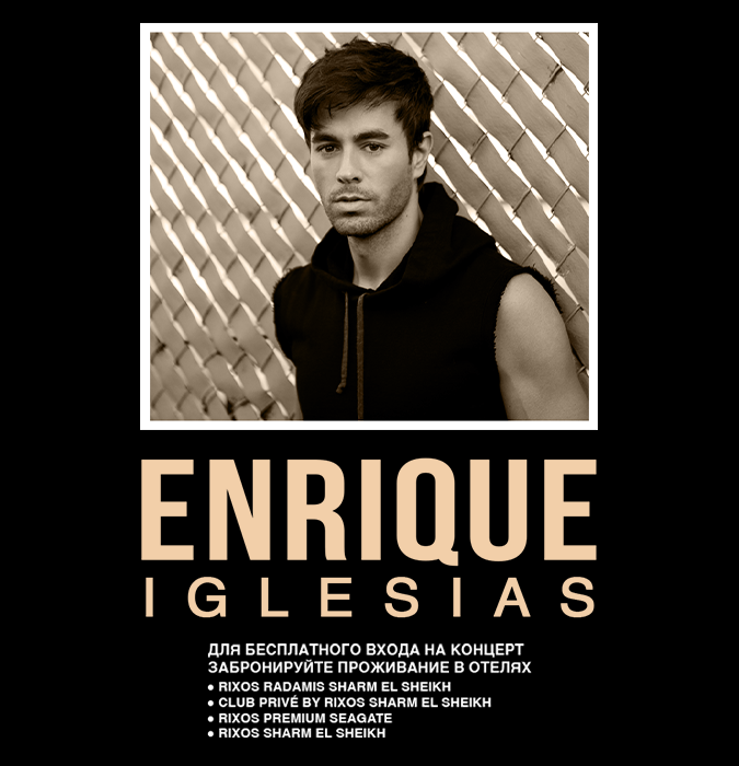 Enrique Iglesias