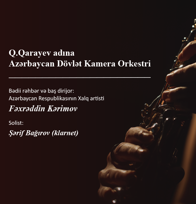 Азербайджанский государственный камерный оркестр имени Кара Караева