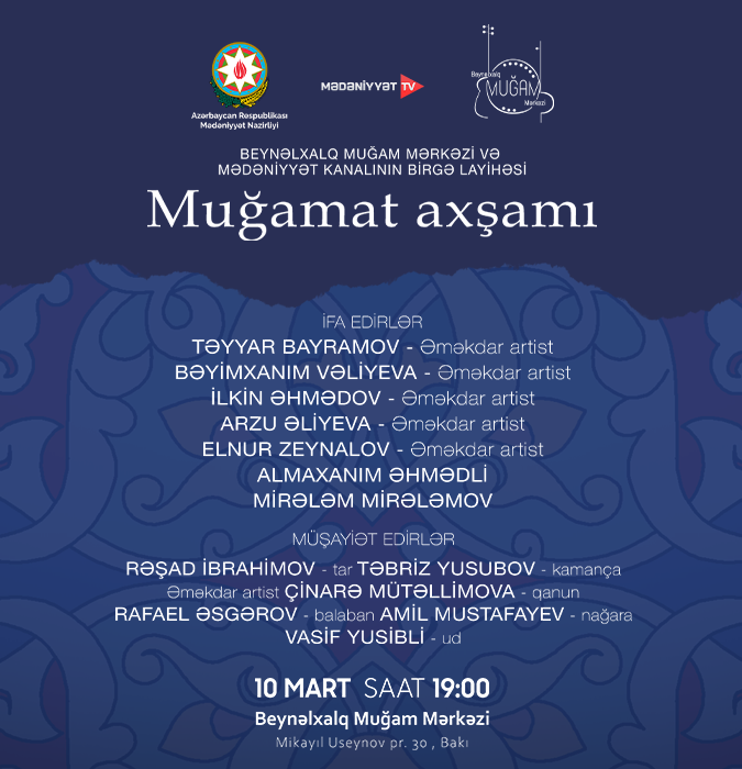 Вечер мугамов