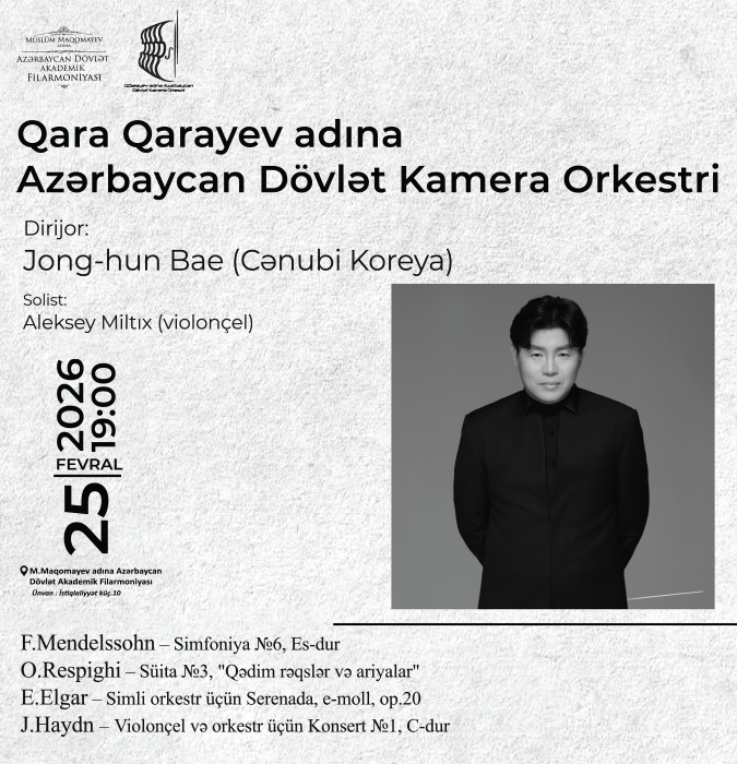 Qara Qarayev adına Azərbaycan Dövlət Kamera Orkestri