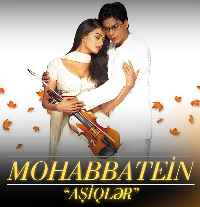 Кинопоказ фильма "Влюблённые"