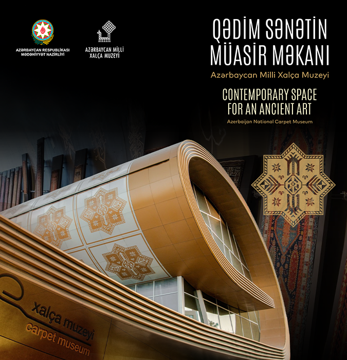 Azerbaijan National Carpet Museum