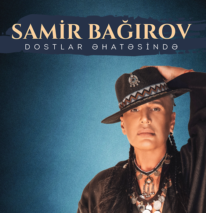 Самир Багиров в кругу друзей