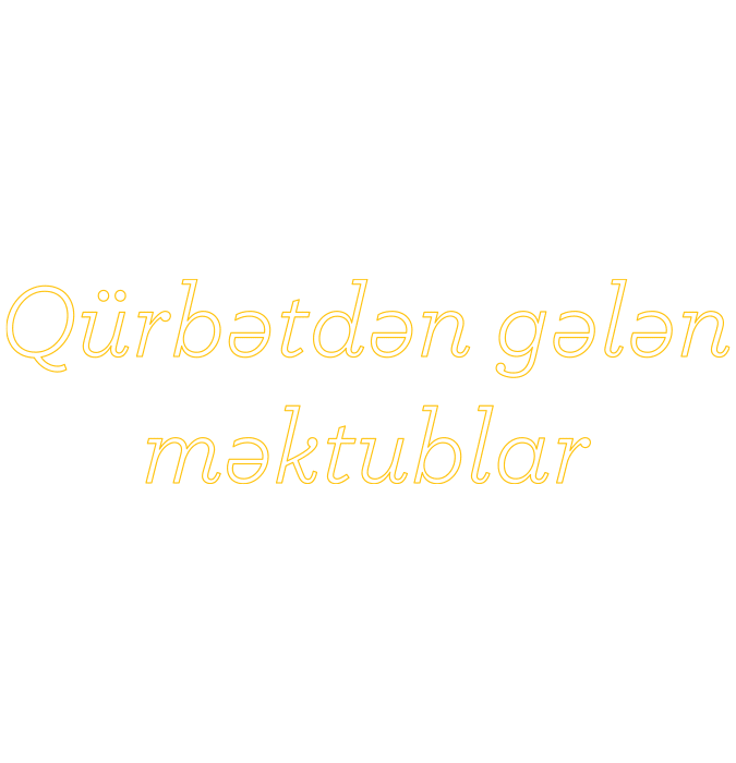 Qürbətdən gələn məktublar