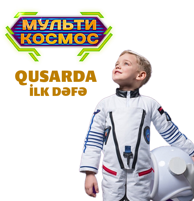 Qusarda ilk dəfə - «Мульти Космос»