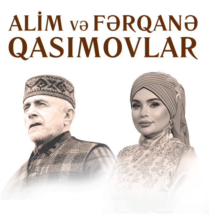 Алим и Фергана Гасымовы - "LEYLİ VƏ MƏN"