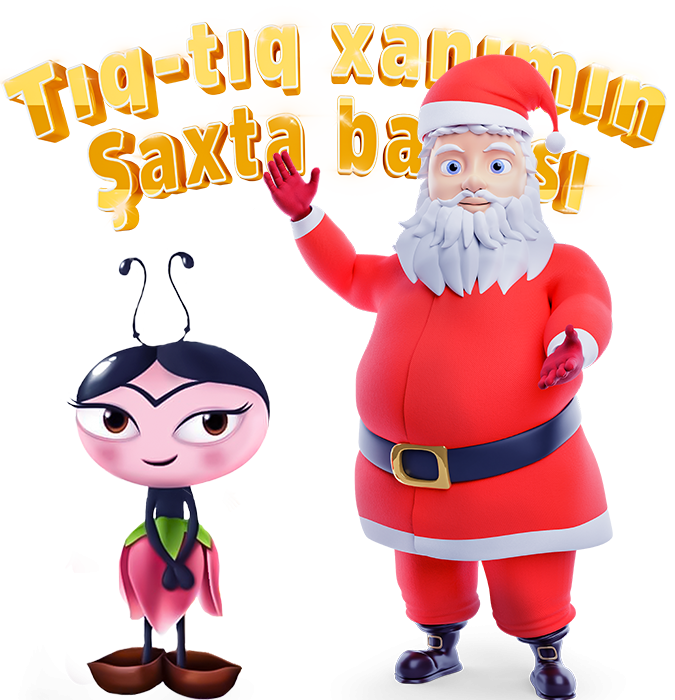 Дед мороз Тук-тук ханум