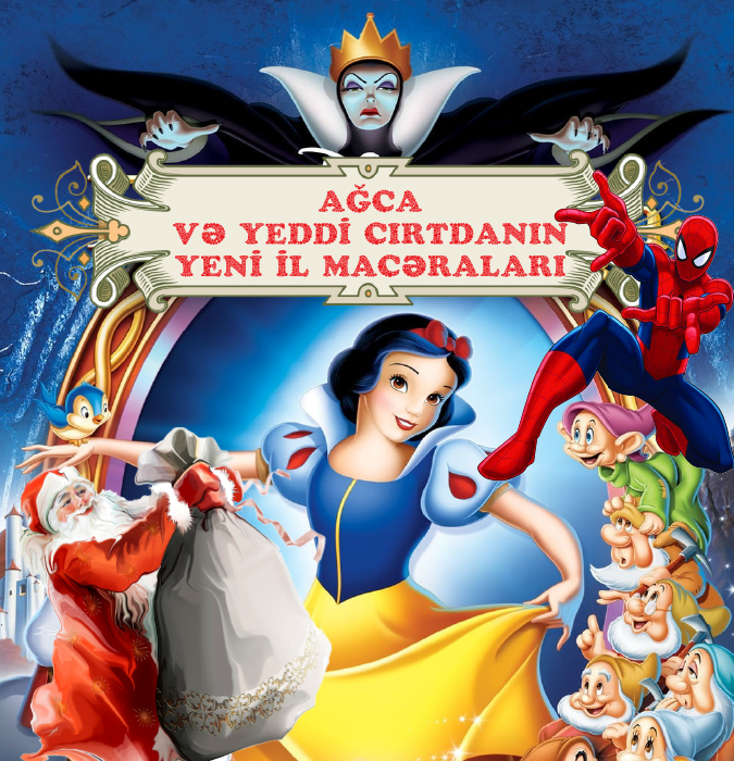 Ağca və Yeddi Cırtdanın Yeni İl macəraları