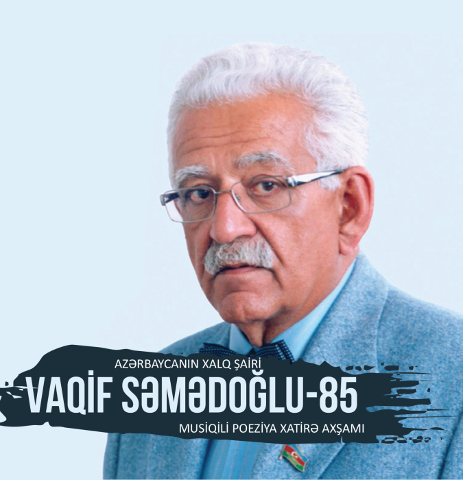 Вагиф Самедоглу 85