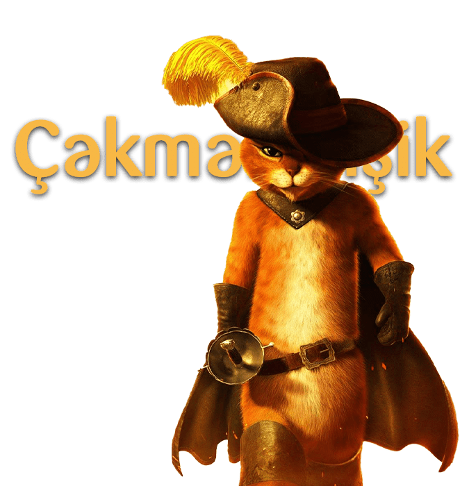 Кот в сапогах