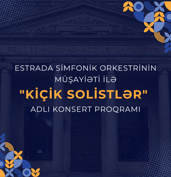 Концертная программа «Юные солисты» в сопровождении эстрадно-симфонического оркестра