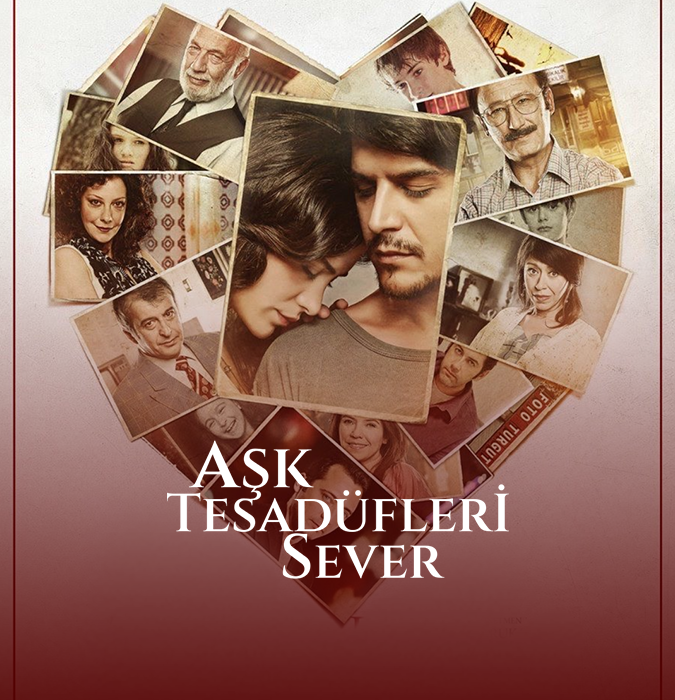 Любовь любит случайности