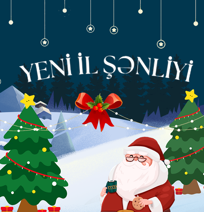 Новогодний праздник