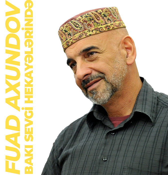 Фуад Ахундов - Баку в историях любви