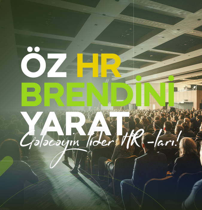 СОЗДАЙТЕ СВОЙ HR-БРЕНД