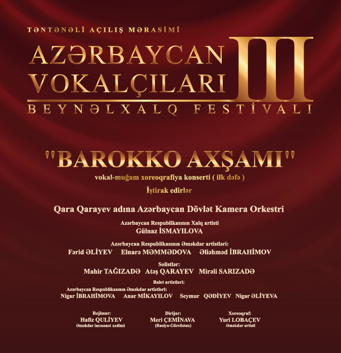 Торжественное открытие III Международного фестиваля азербайджанских вокалистов «Вечер барокко» вокально-мугамно-хореографический концерт