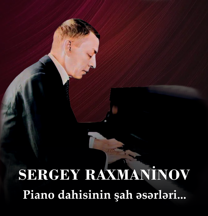 Сергей Рахманинов
