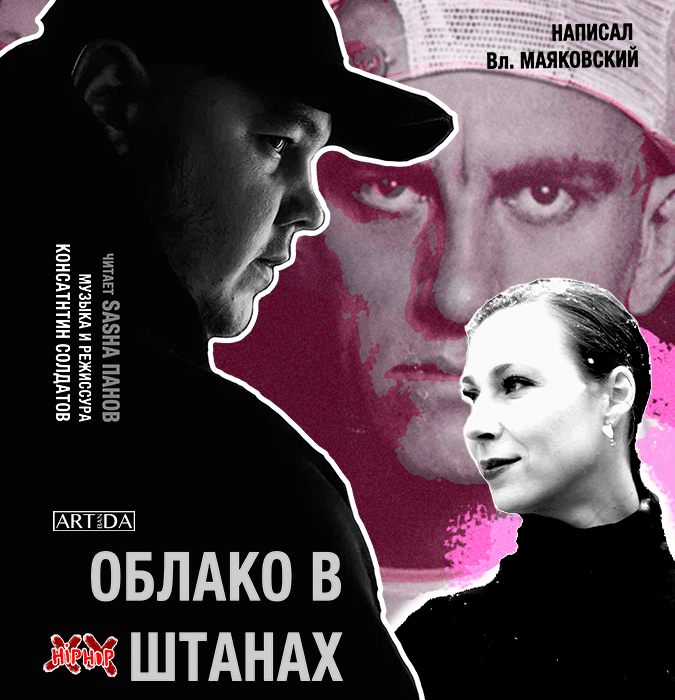 Hip-hop şalvarında bulud