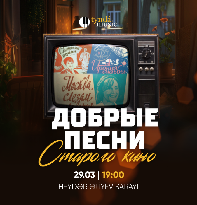 Köhnə kinonun mehriban mahnıları