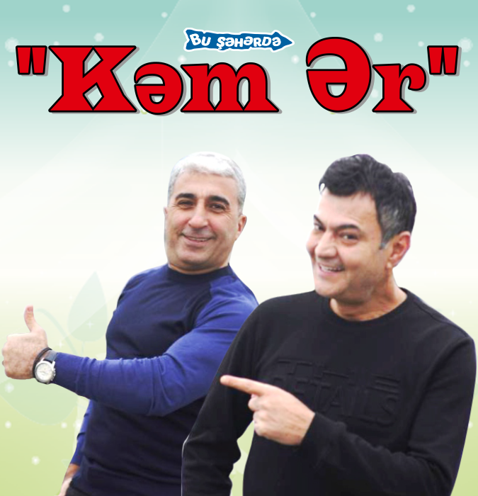 Bu Şəhərdə - "Kəm Ər"