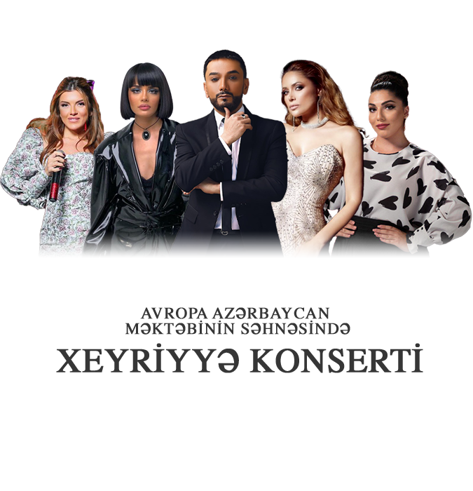 Благотворительный концерт