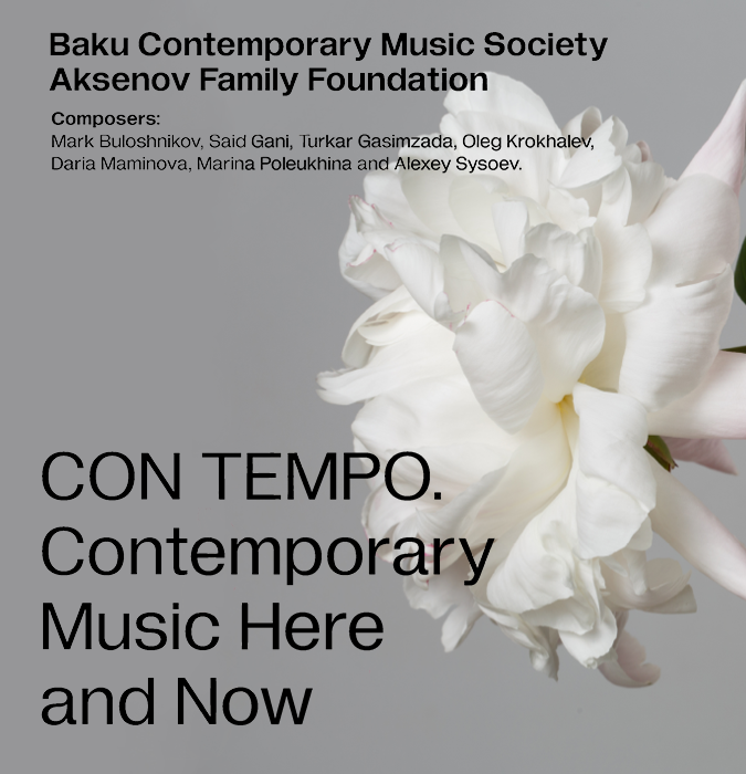 CON TEMPO. Современная музыка здесь и сейчас
