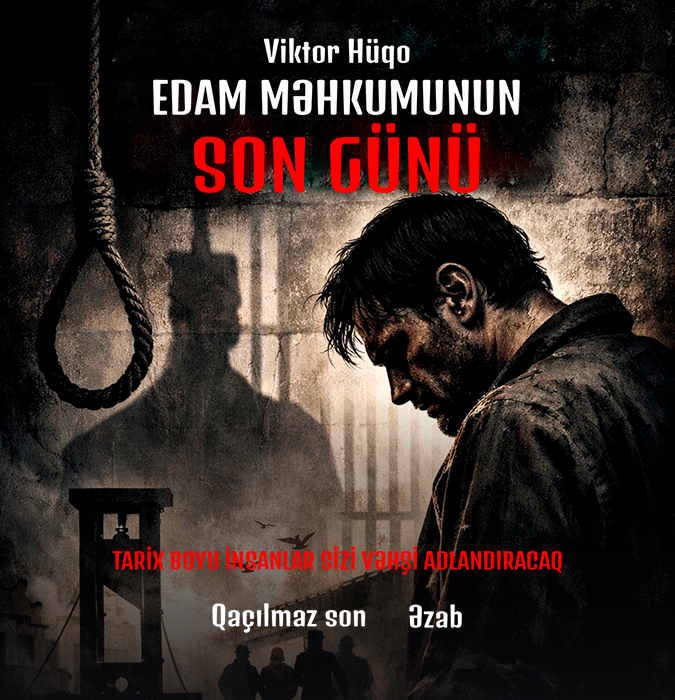 Последний день приговорённого к казни