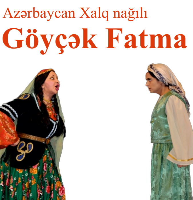 Красавица Фатима