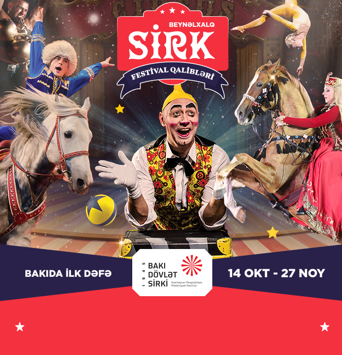 Международный цирк: Победители Фестиваля