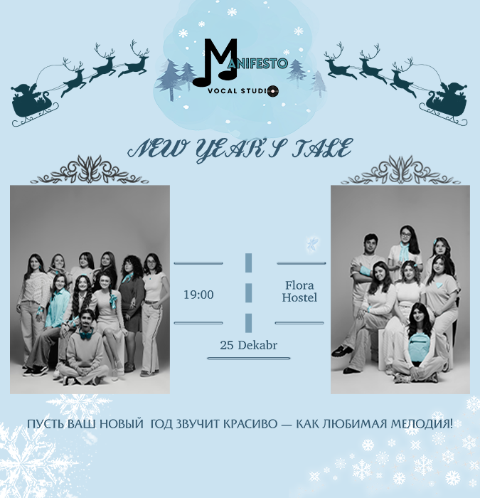 “New Year’s Tale”