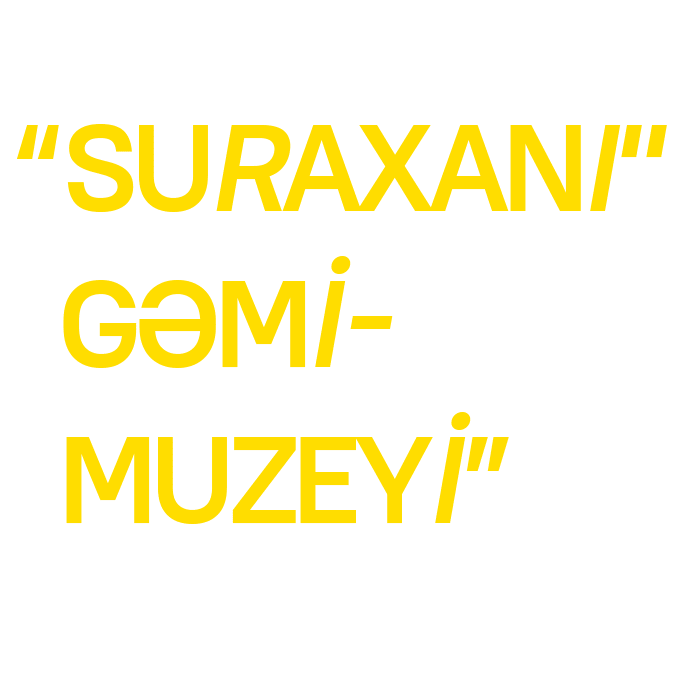 Корабль-музей "Сураханы"