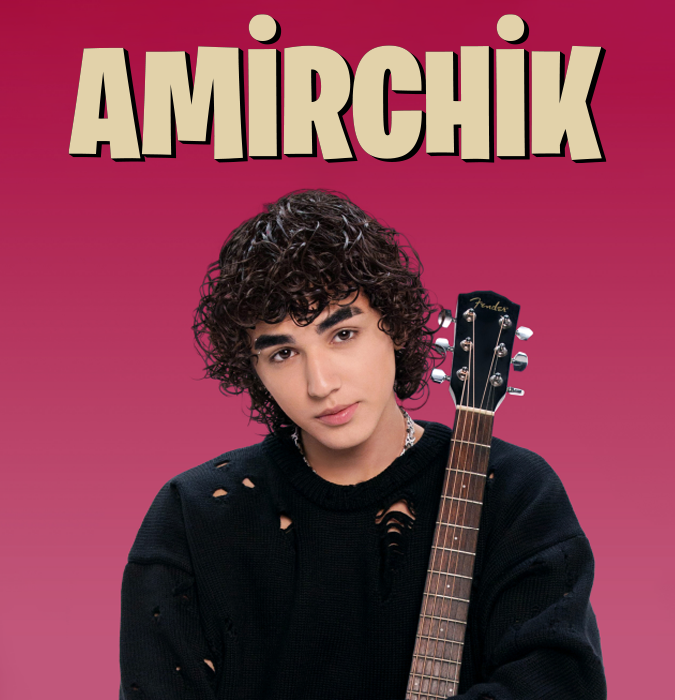 АМИРЧИК