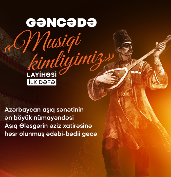 Musiqi kimliyimiz