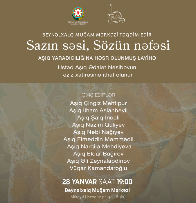 Звук саза — дыхание слова