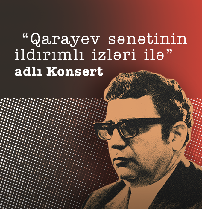 Молниеносные следы искусства Караева